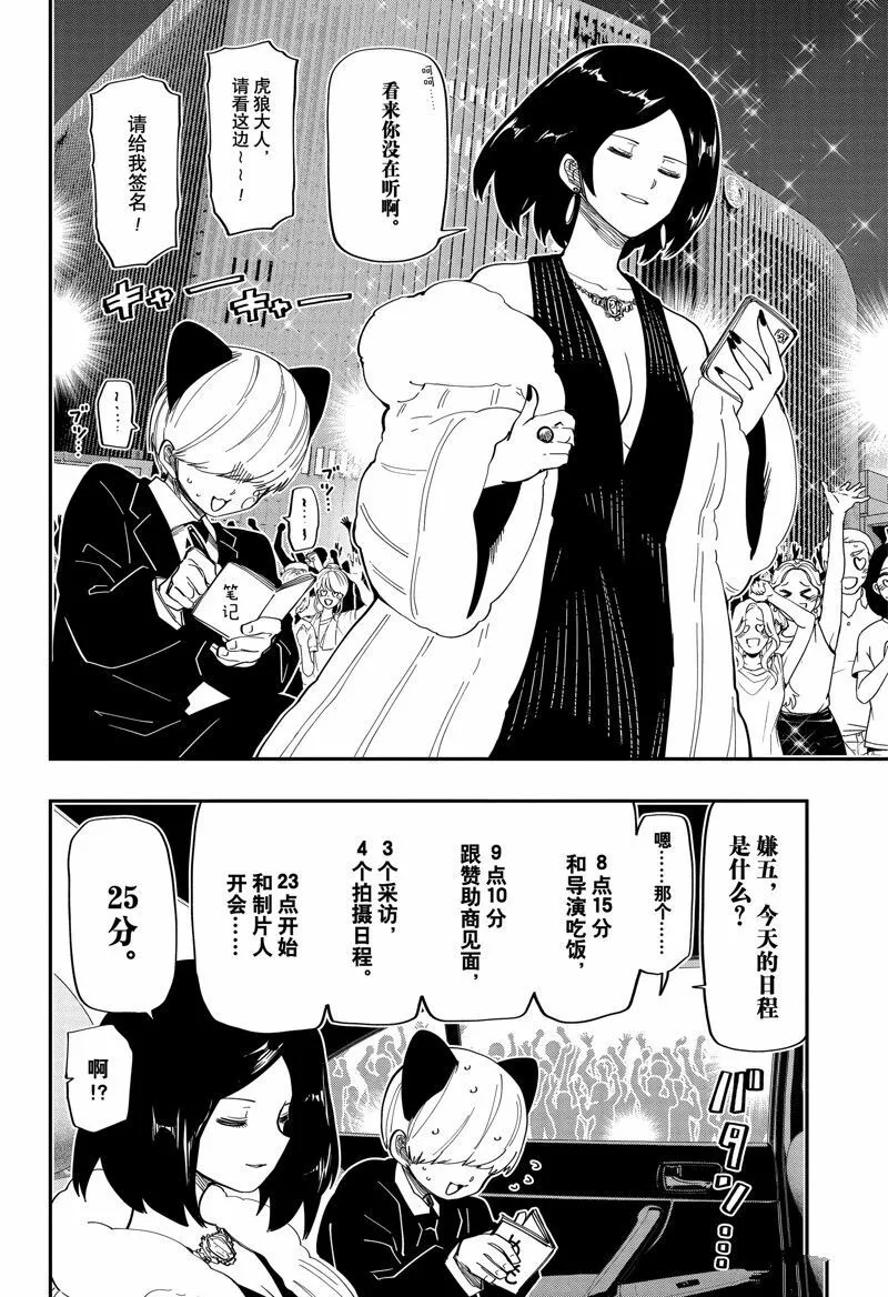170 第12页