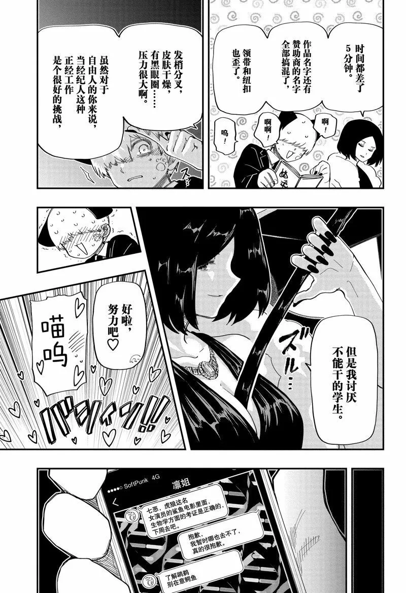 170 第13页