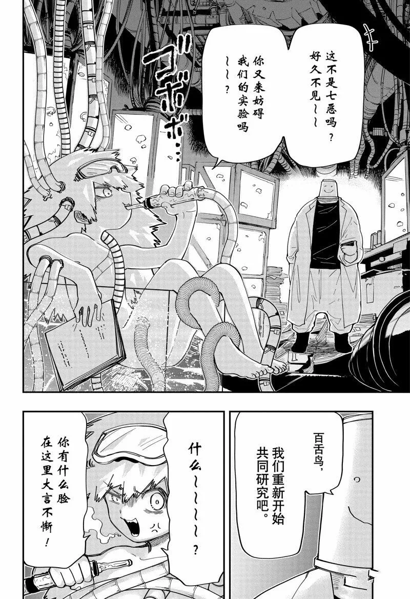 170 第14页