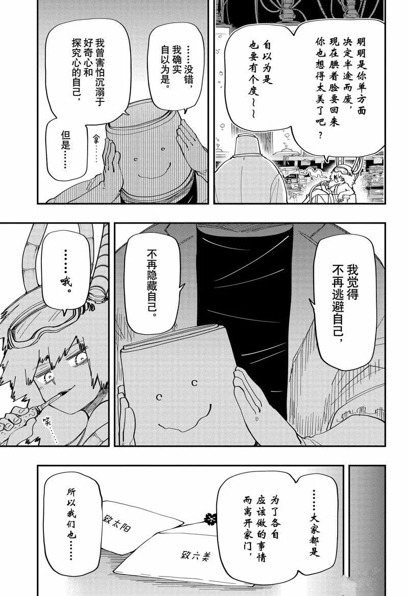170 第15页