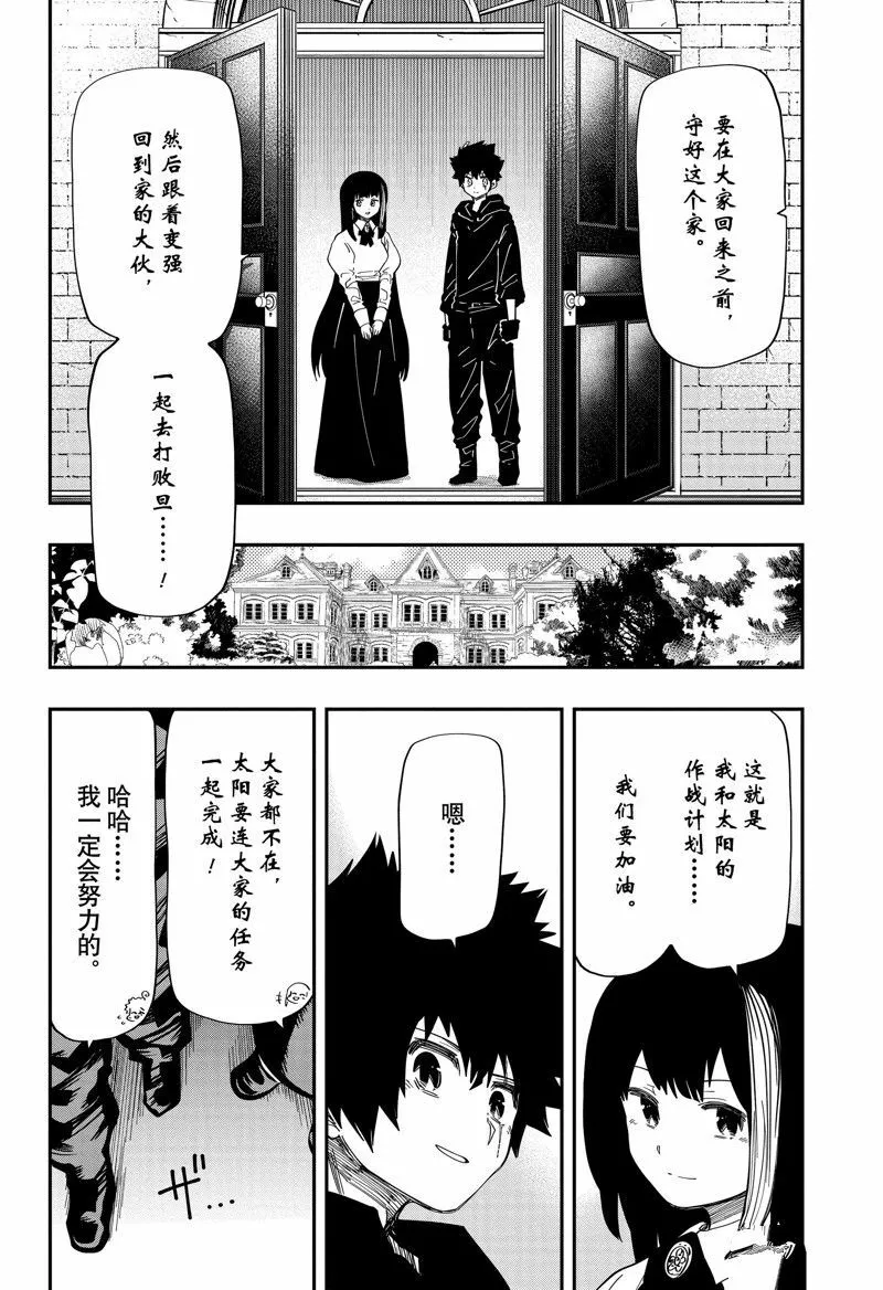 170 第16页