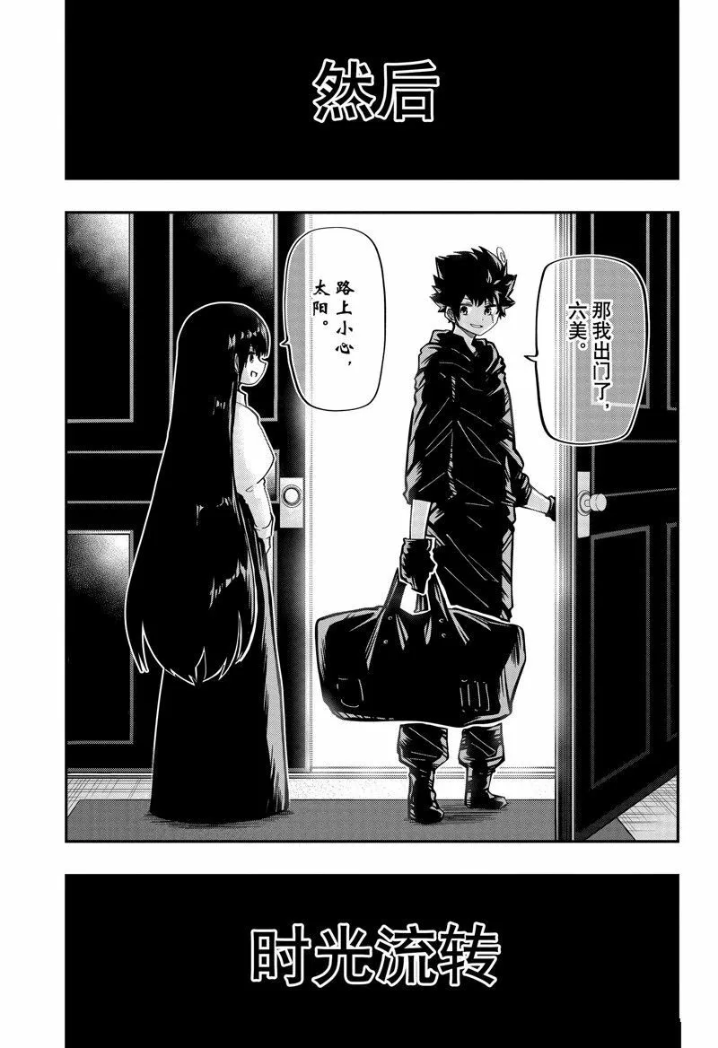 170 第17页