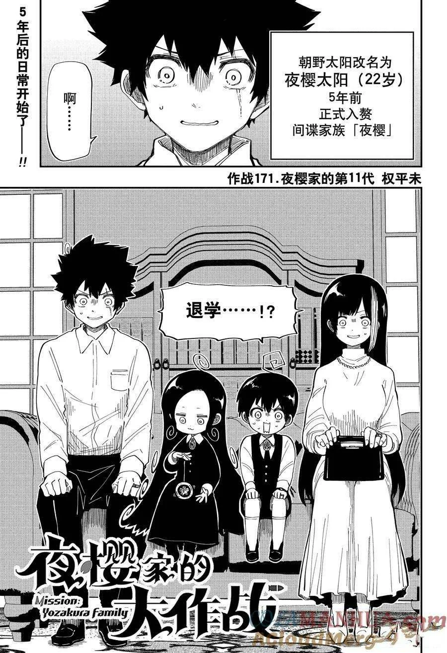 170 第20页