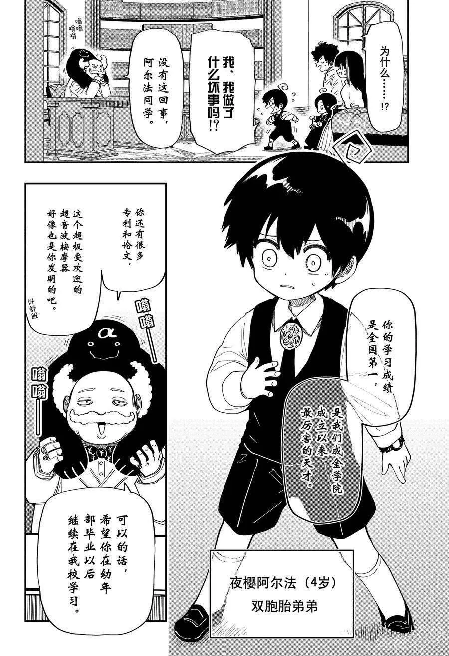 170 第21页