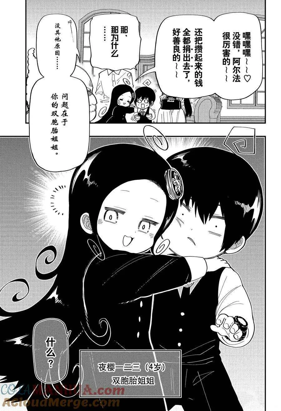 171 第3页
