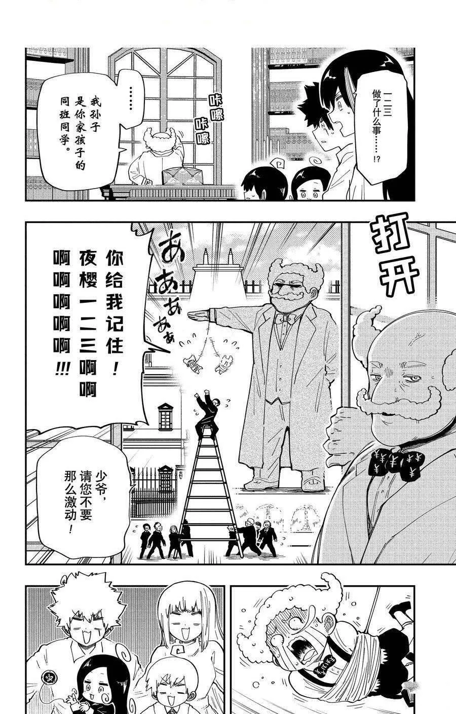 171 第4页
