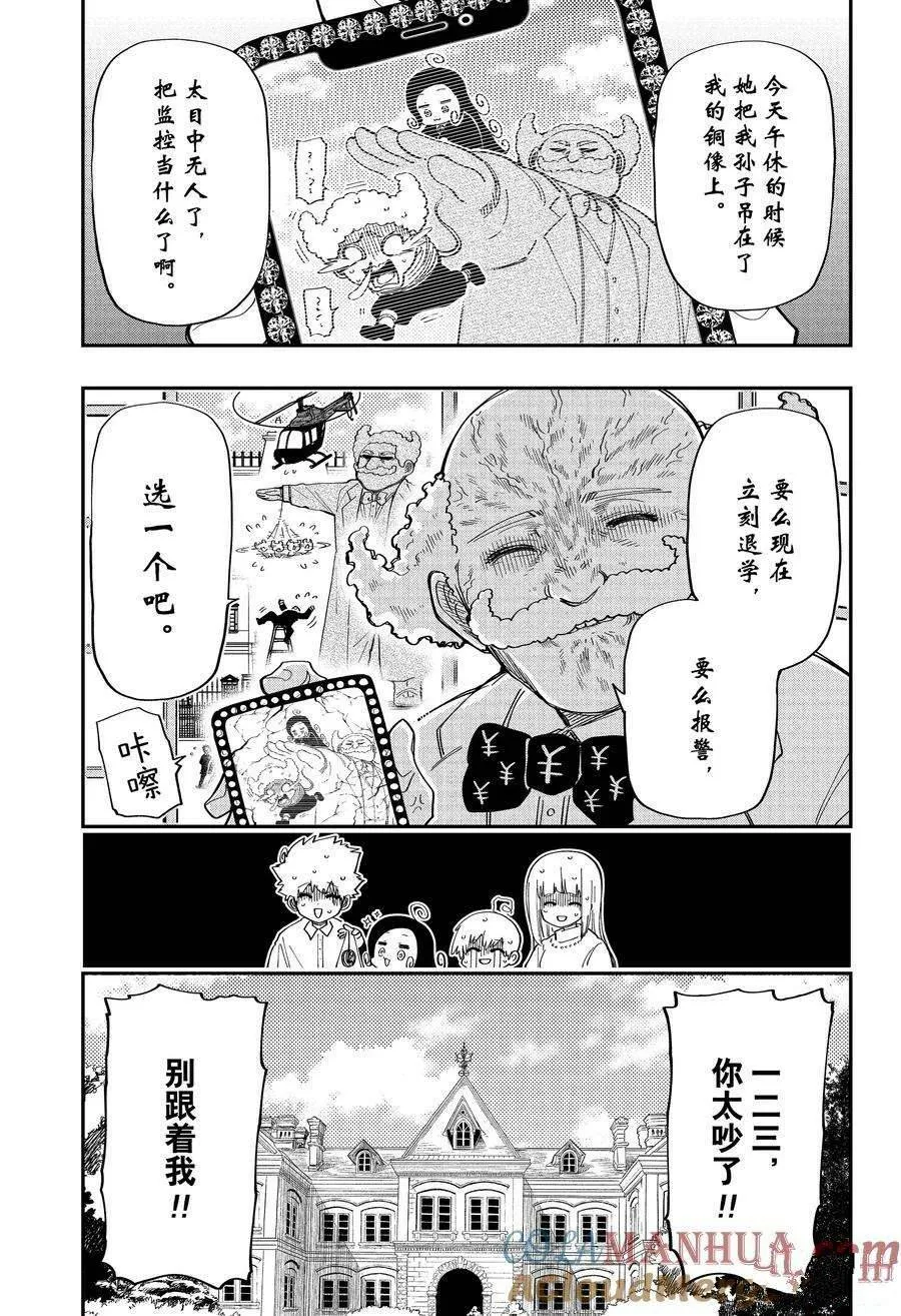 171 第5页