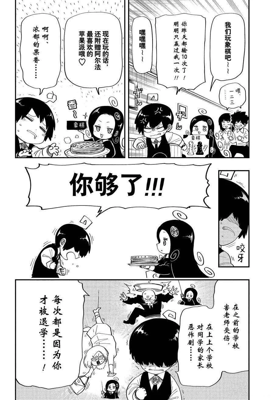 171 第6页
