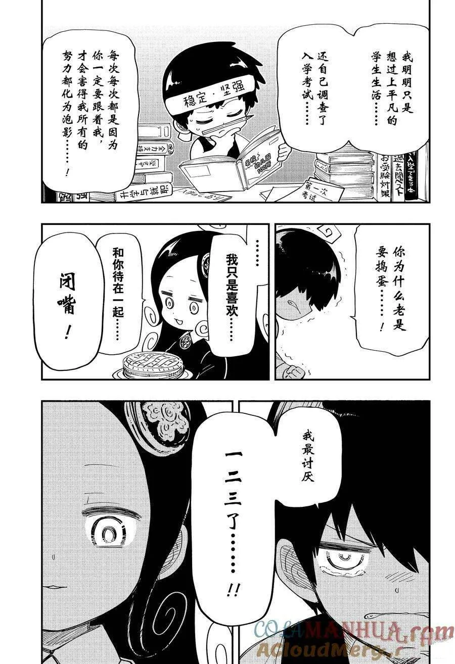 171 第7页