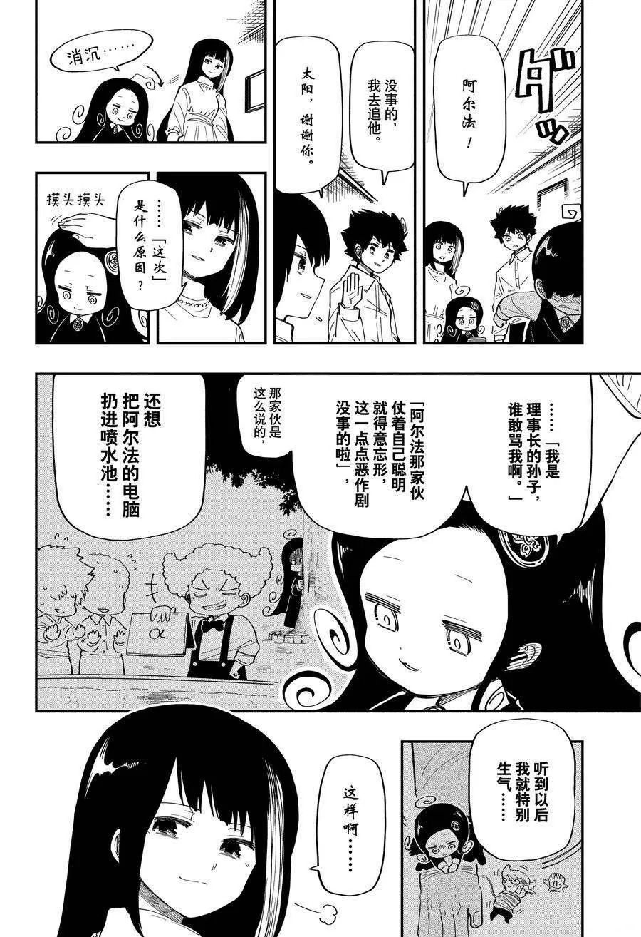 171 第8页
