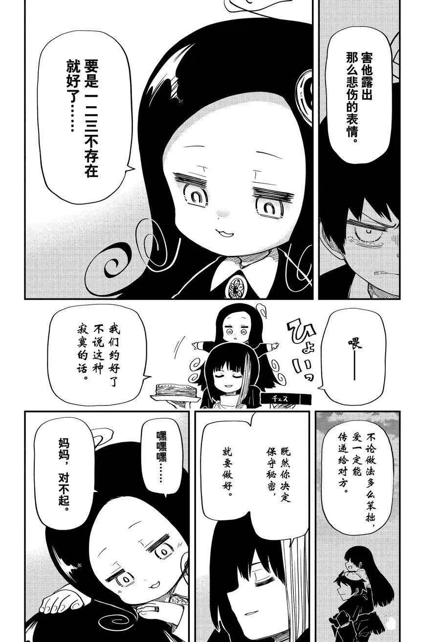 171 第10页