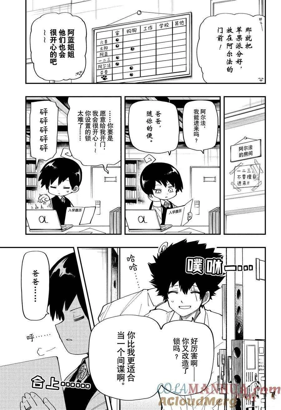 171 第11页