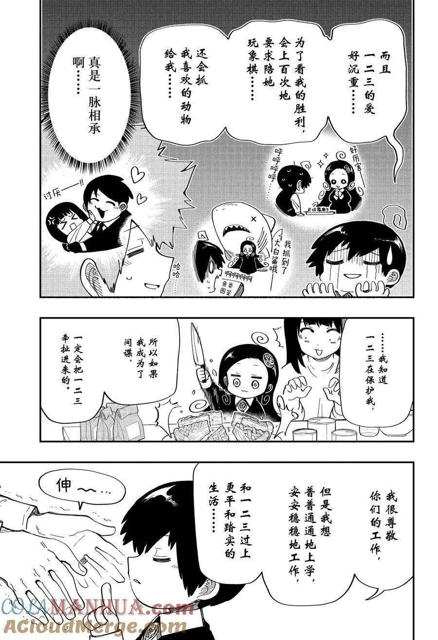 171 第13页