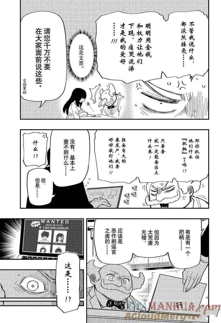 171 第15页