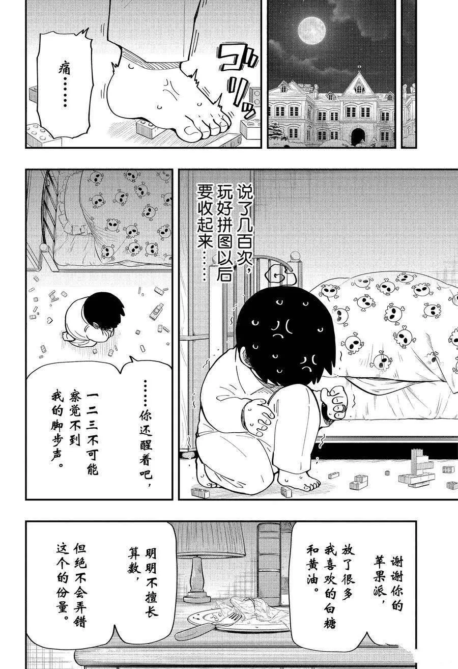 171 第16页