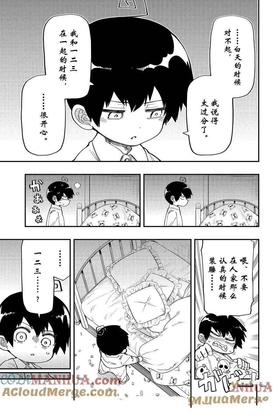 171 第17页