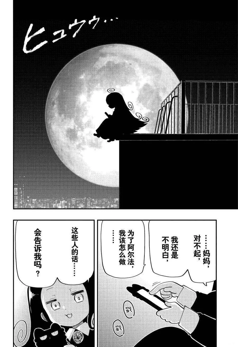 171 第18页