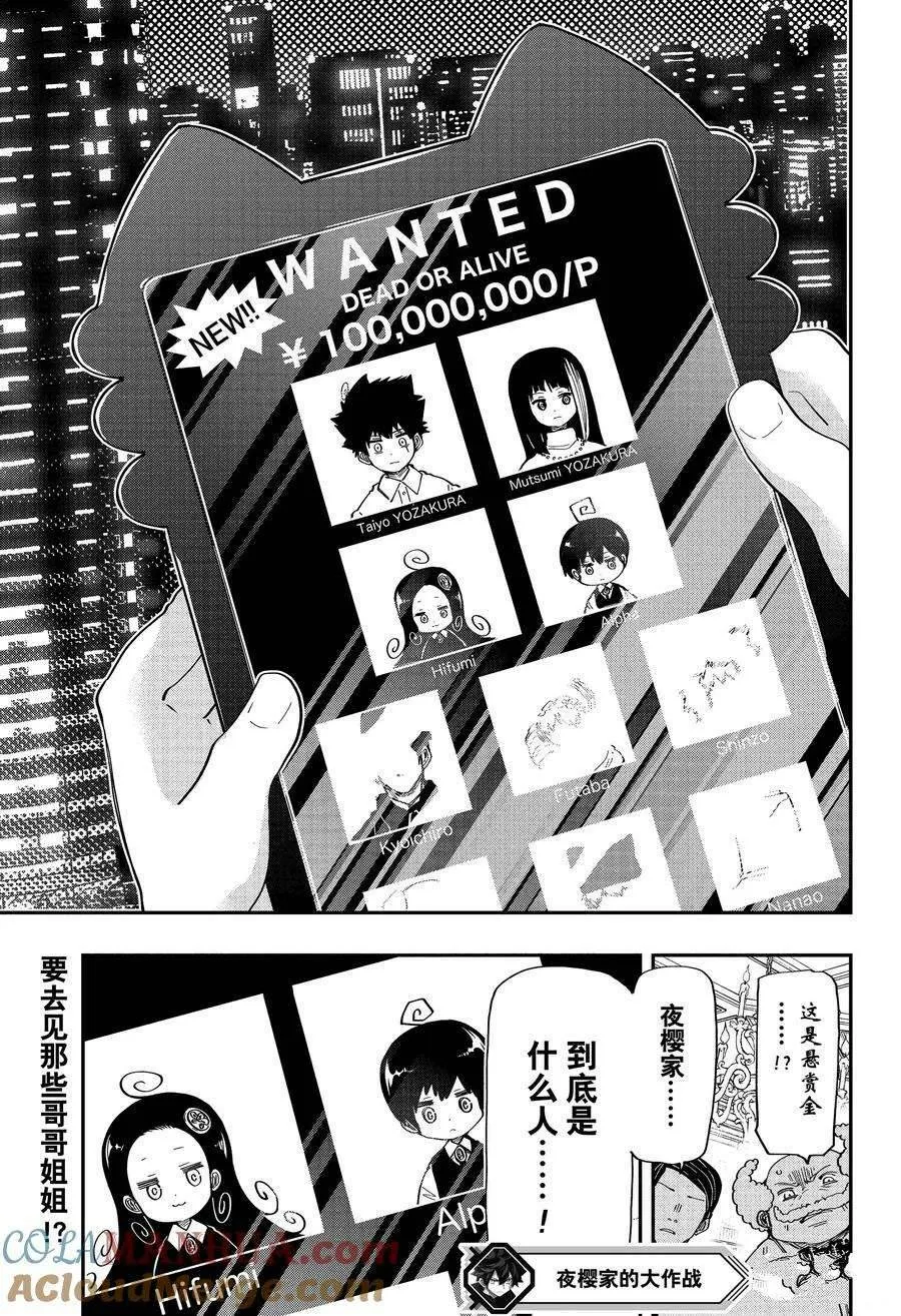 171 第19页