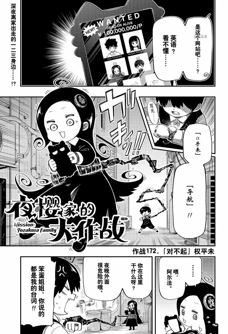 171 第20页