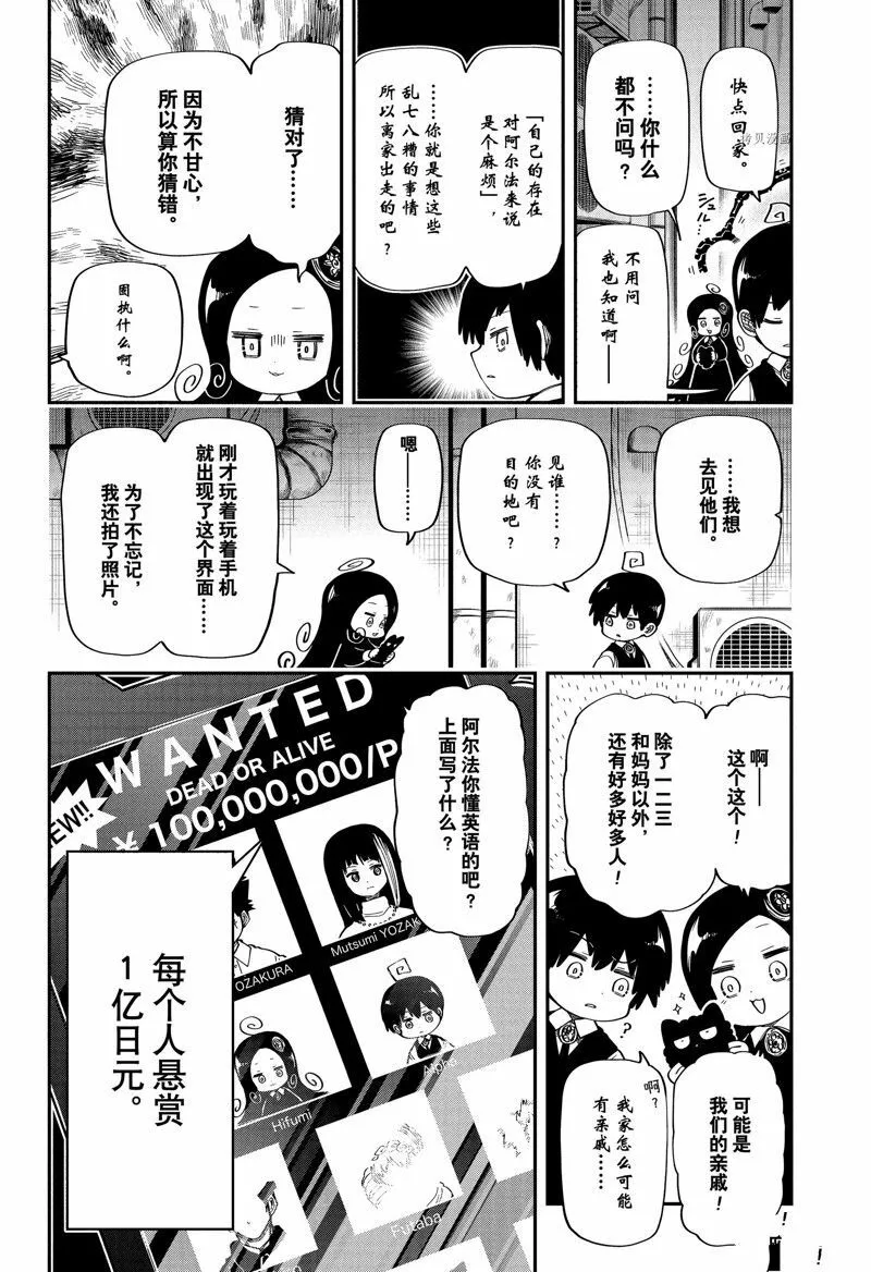 172 第2页