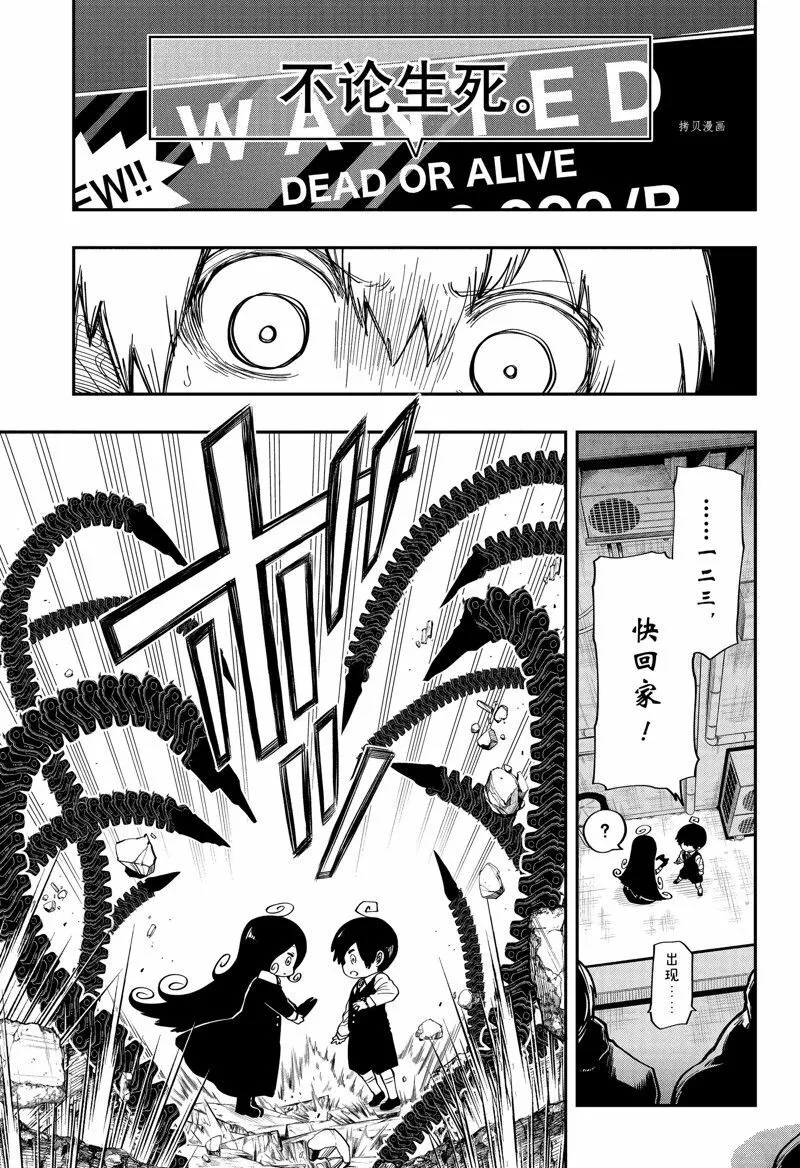 172 第3页