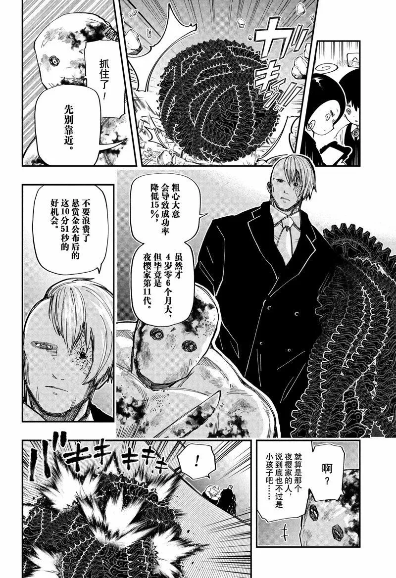 172 第4页