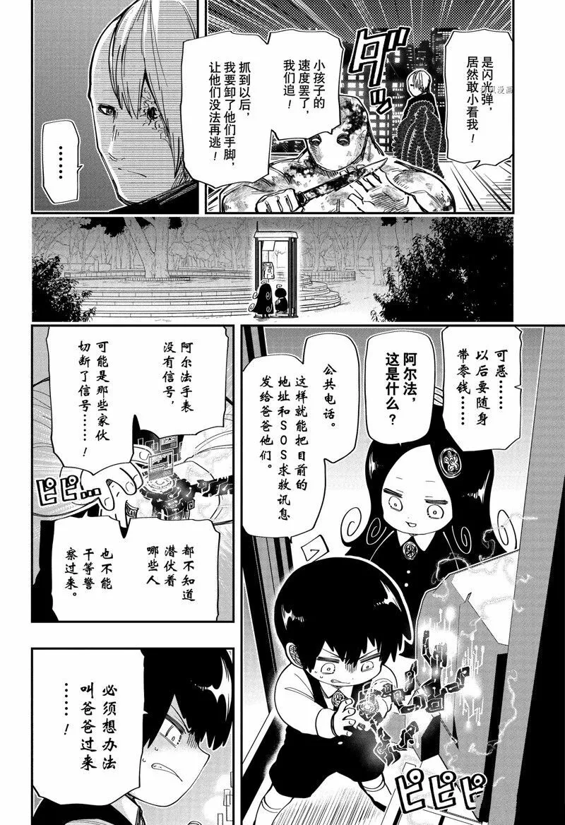 172 第6页