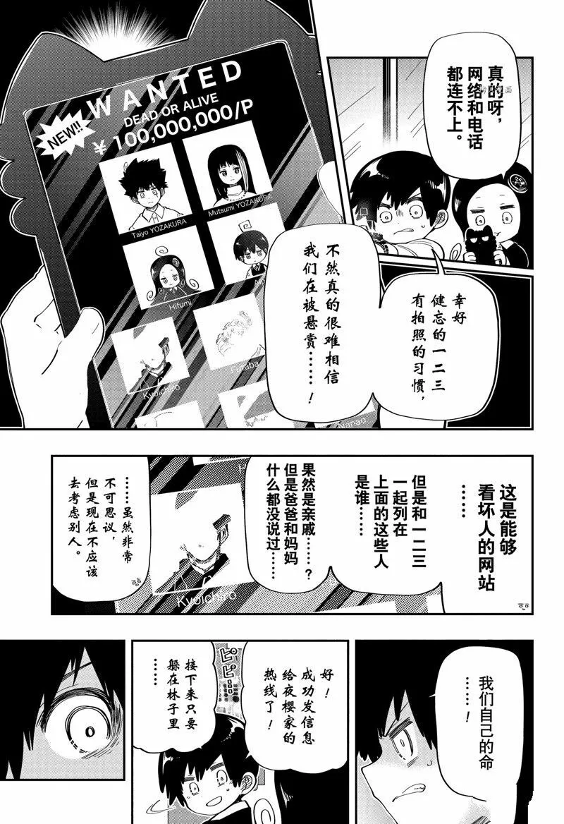 172 第7页