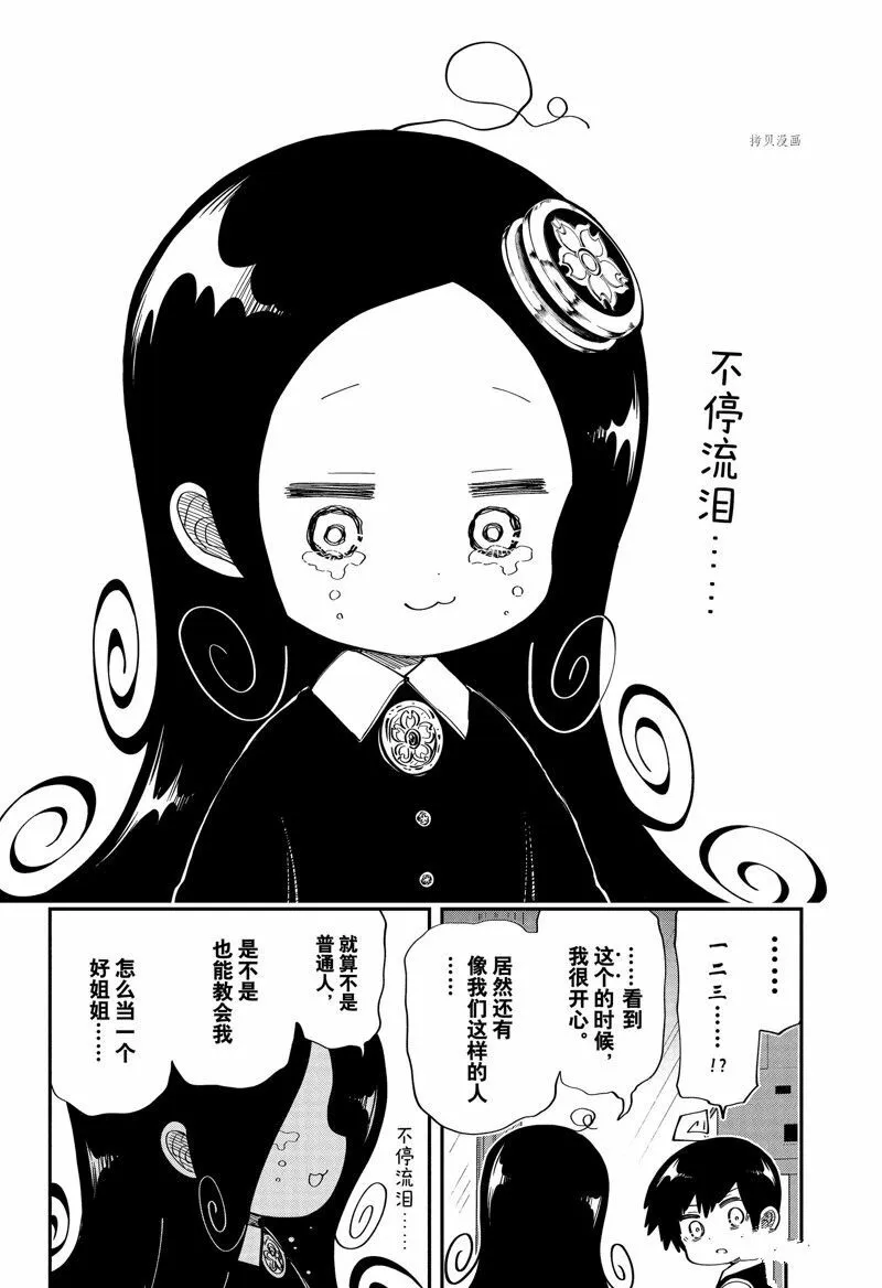 172 第8页