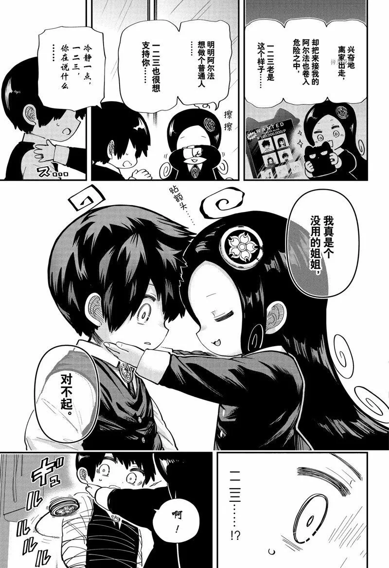 172 第9页