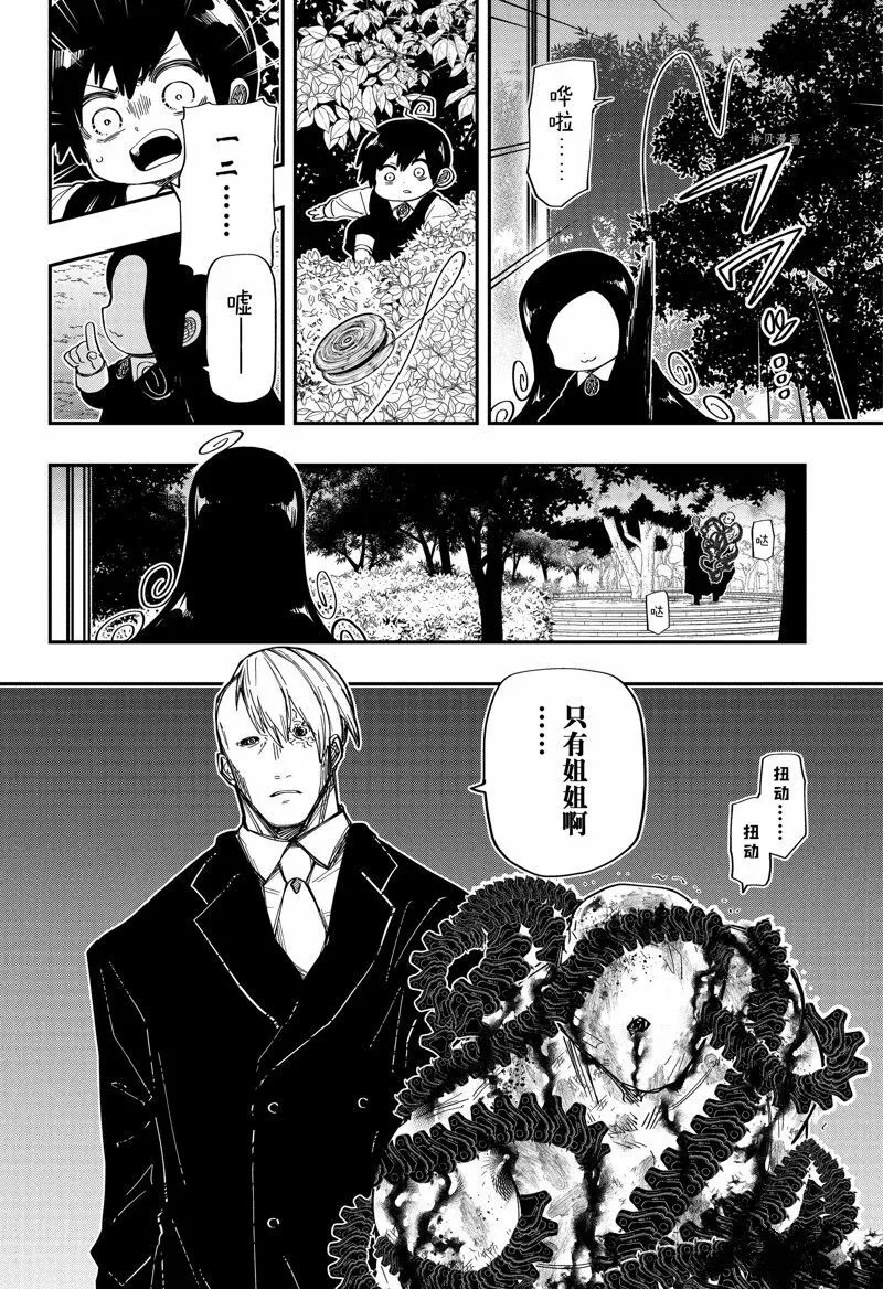172 第10页