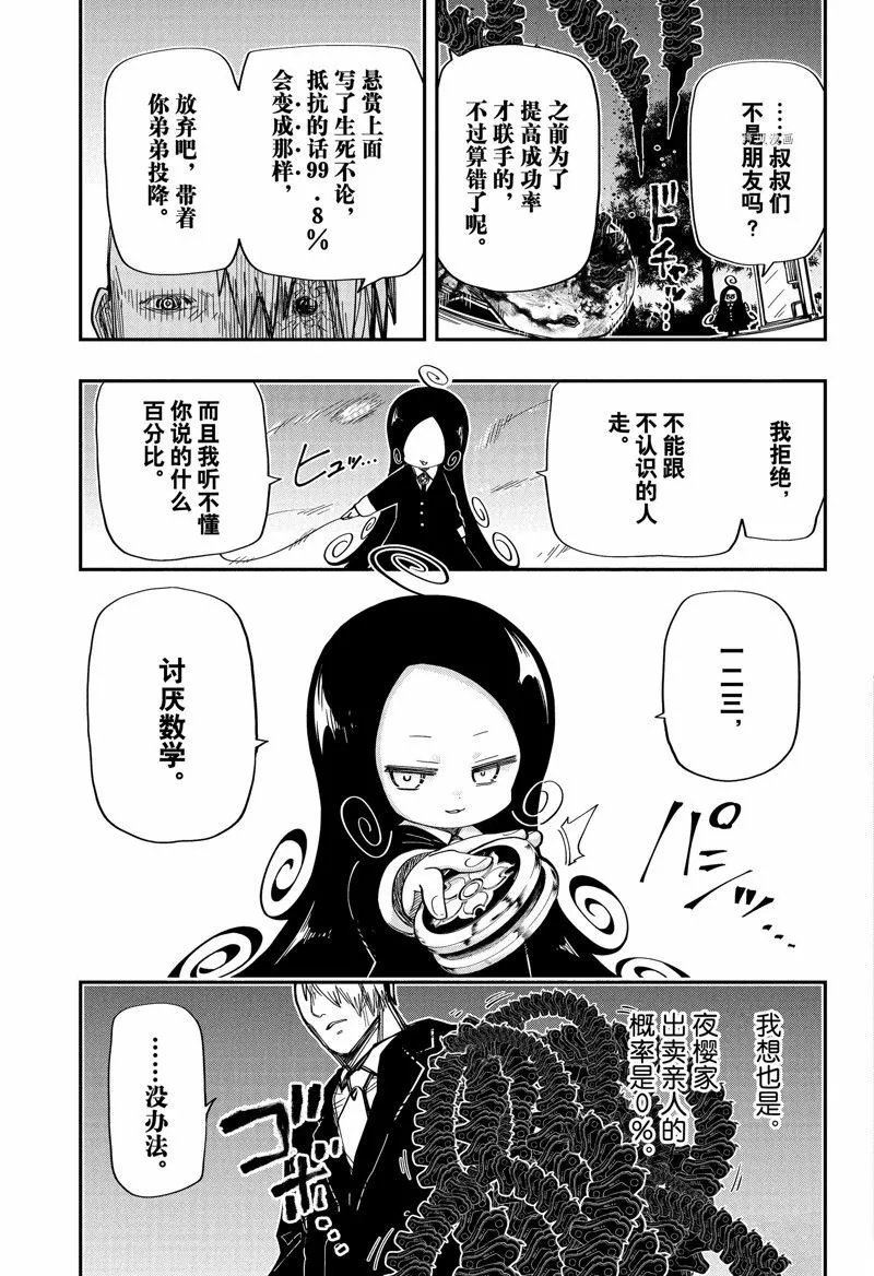 172 第11页