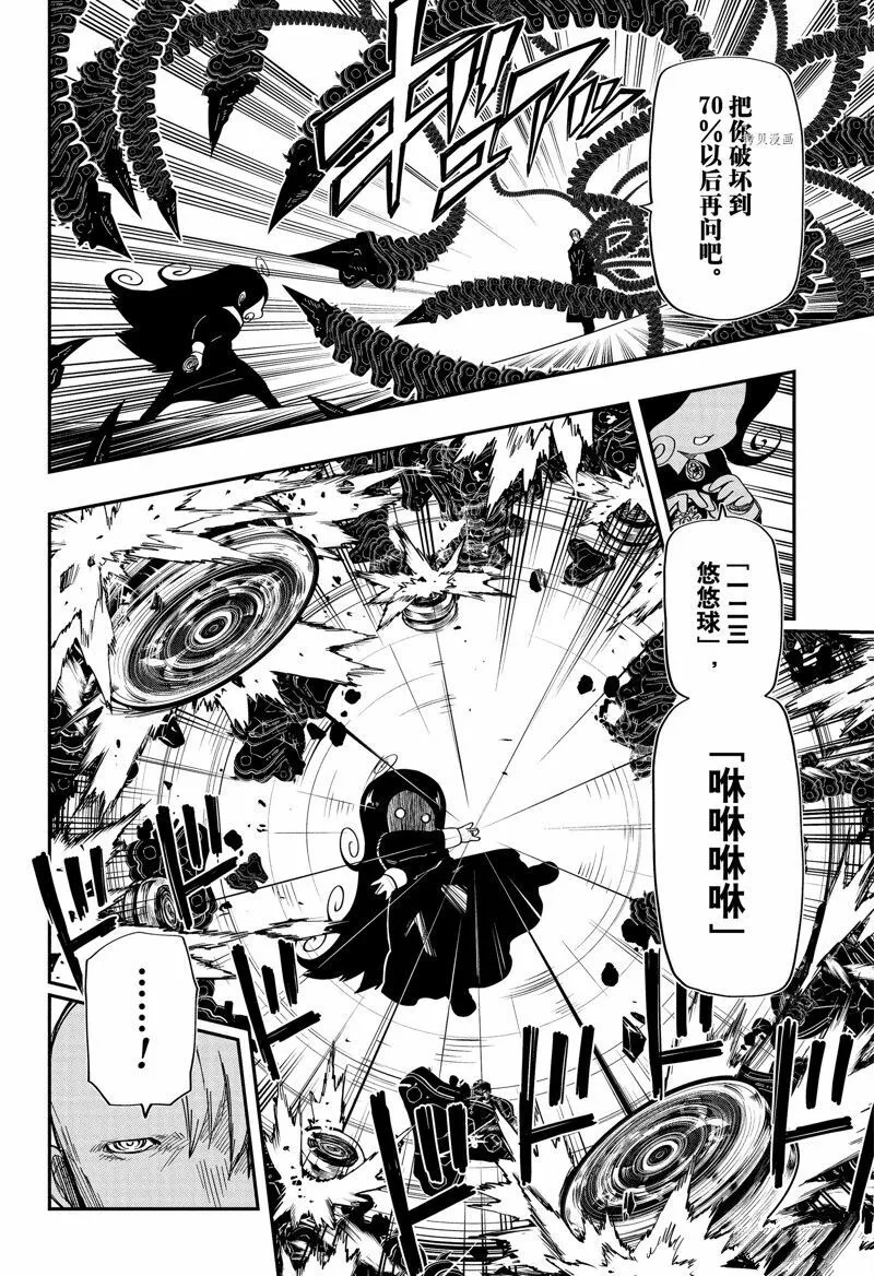 172 第12页