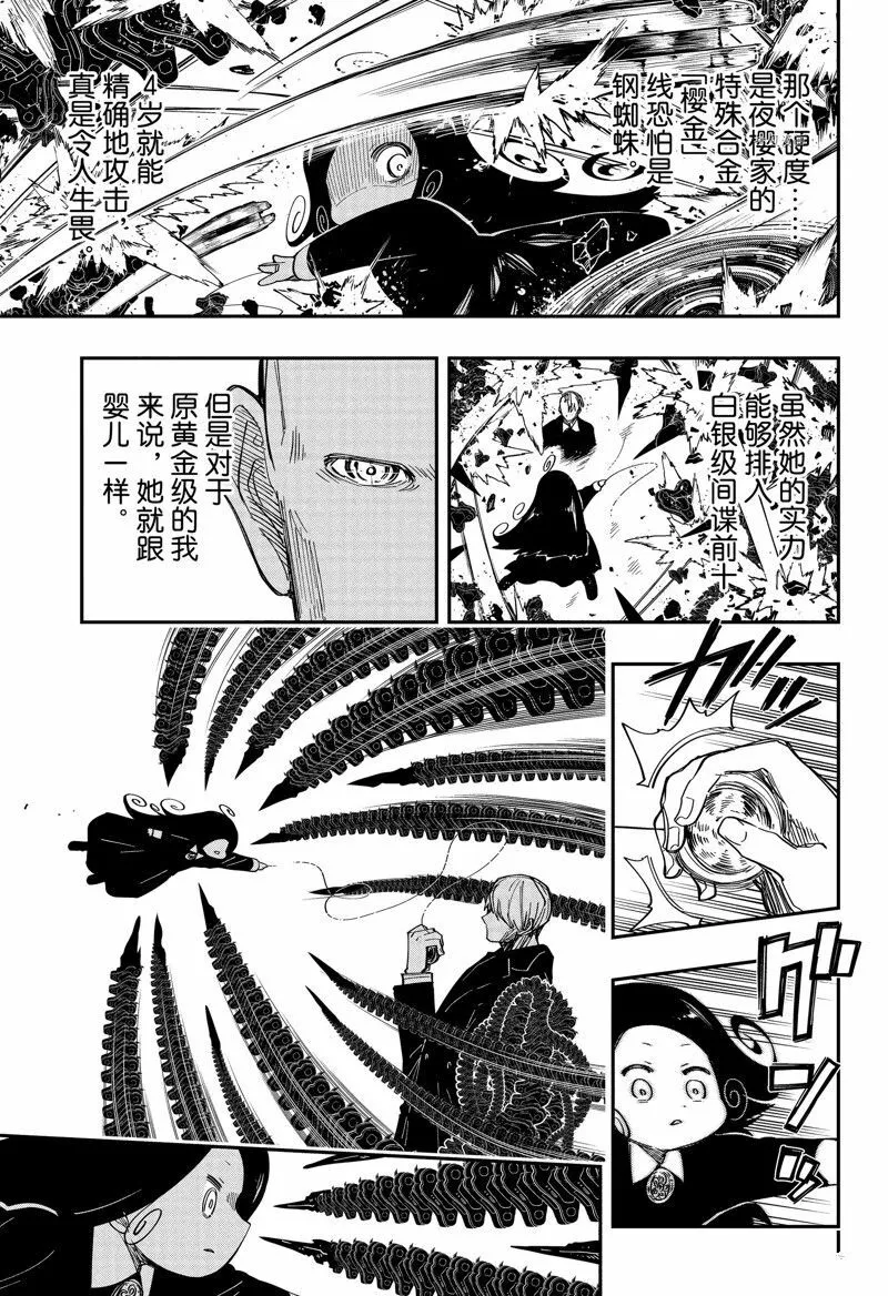 172 第13页