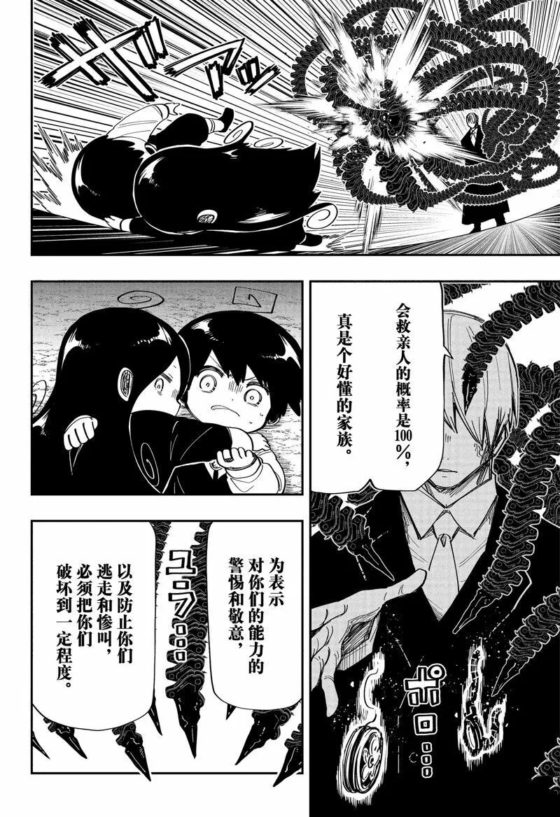 172 第16页