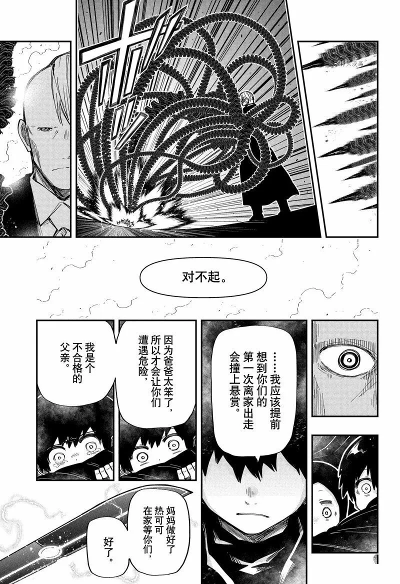 172 第17页