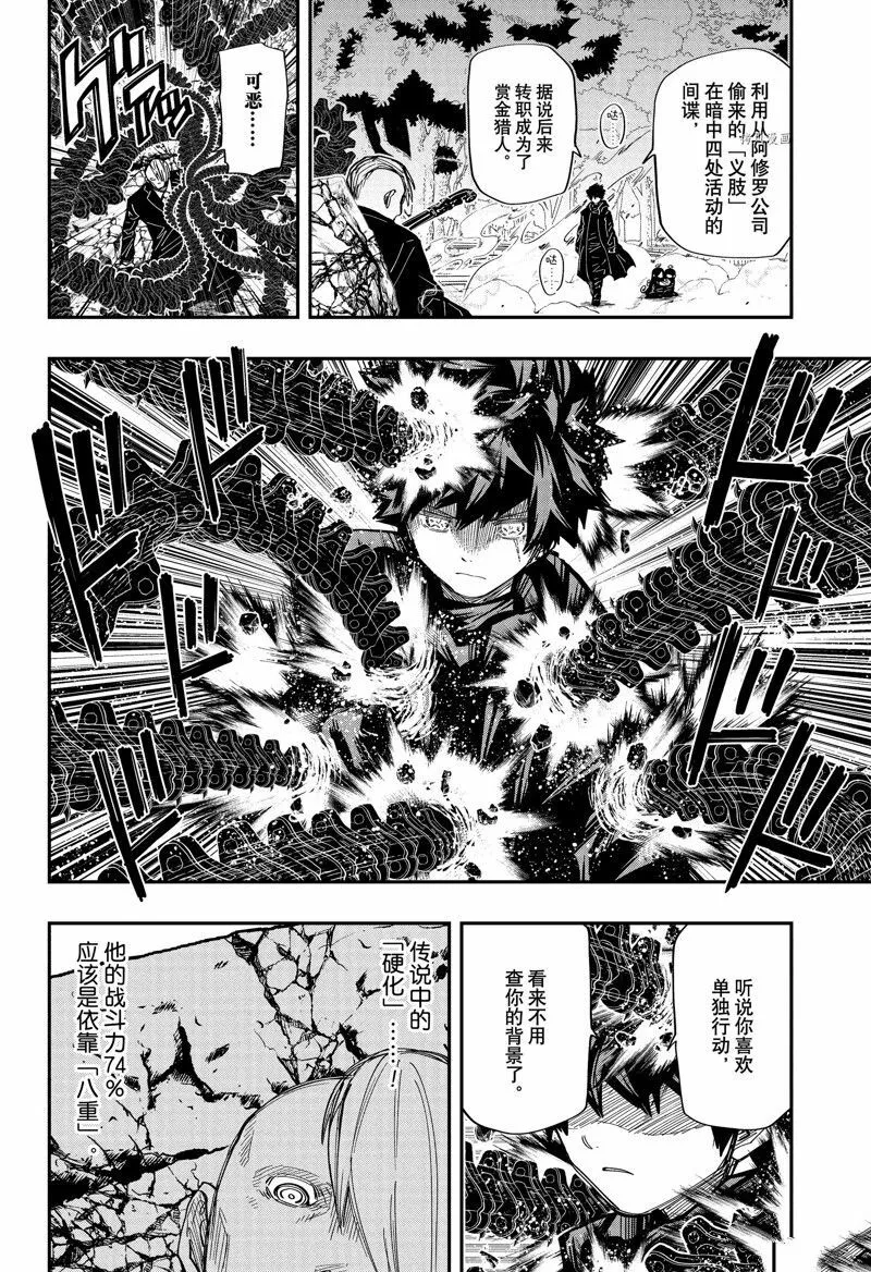 173 第4页