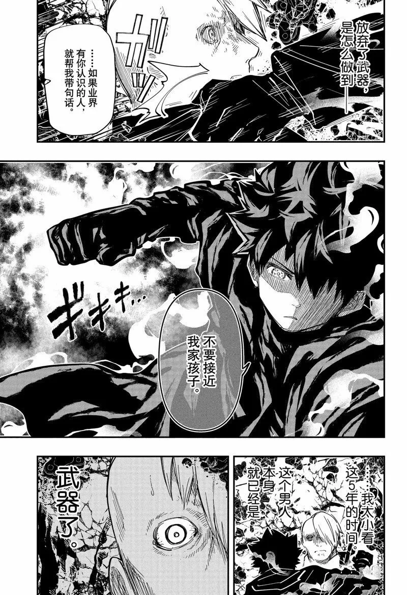 173 第5页