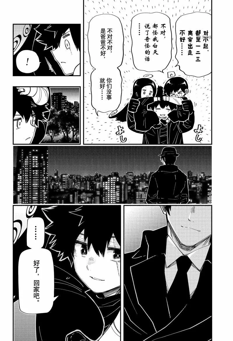 173 第8页