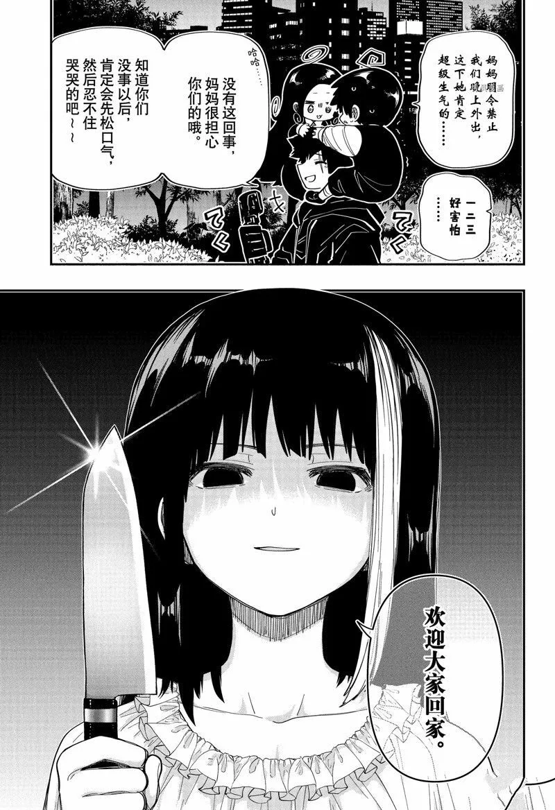 173 第9页