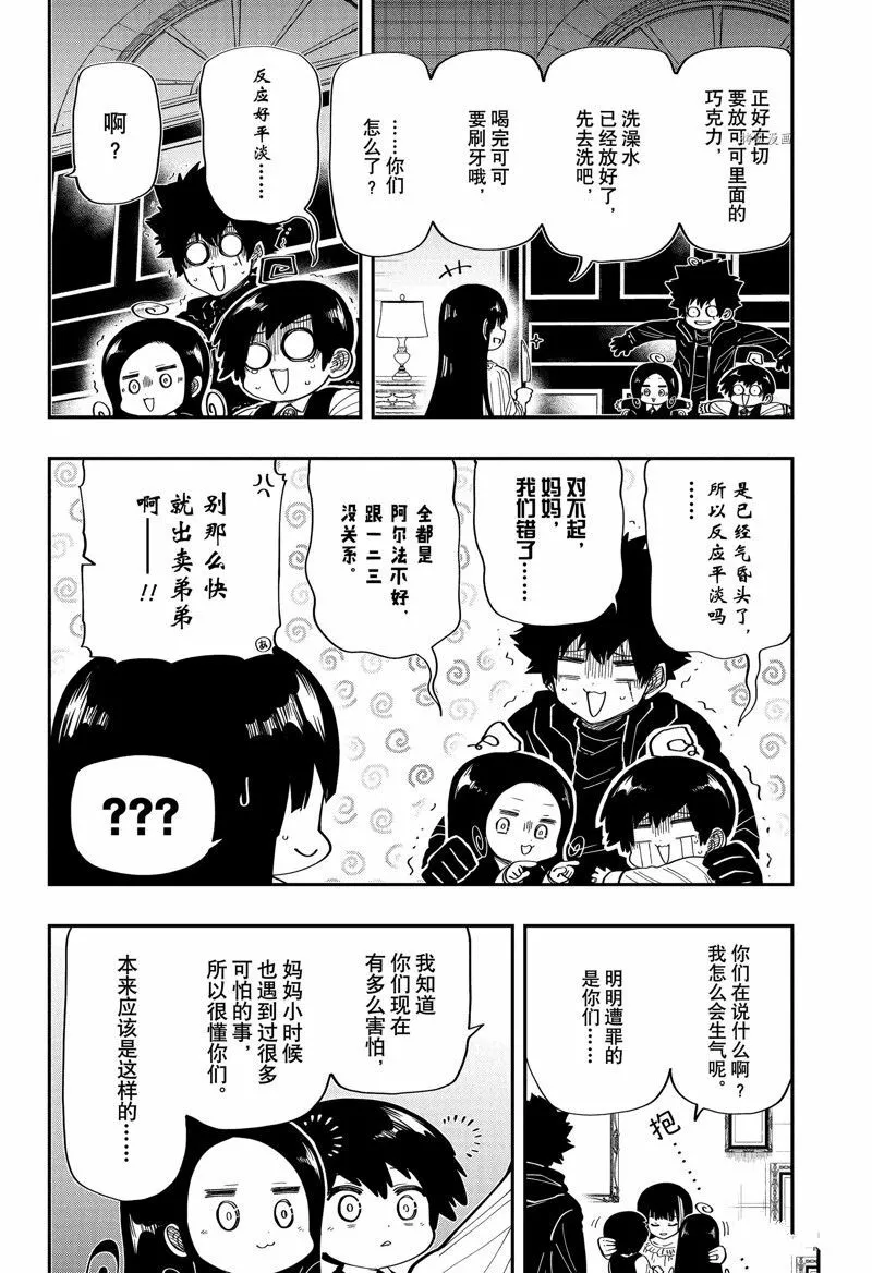 173 第10页