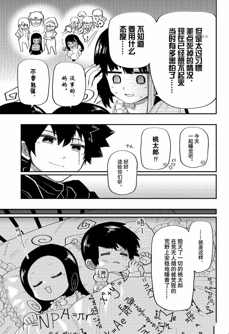 173 第11页