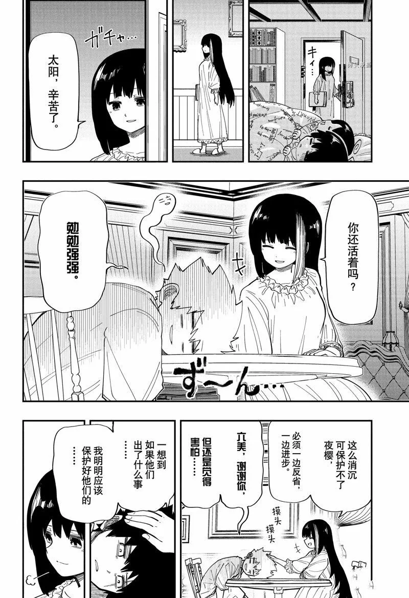 173 第12页