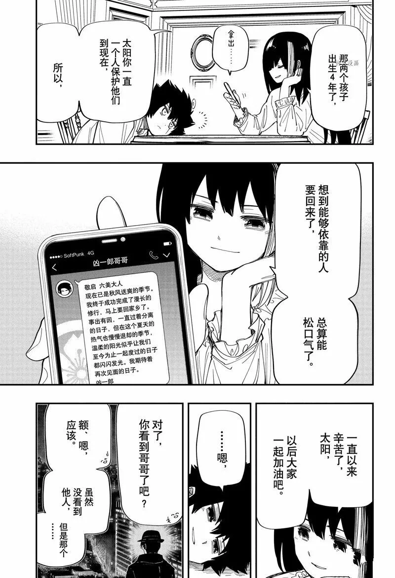 173 第13页