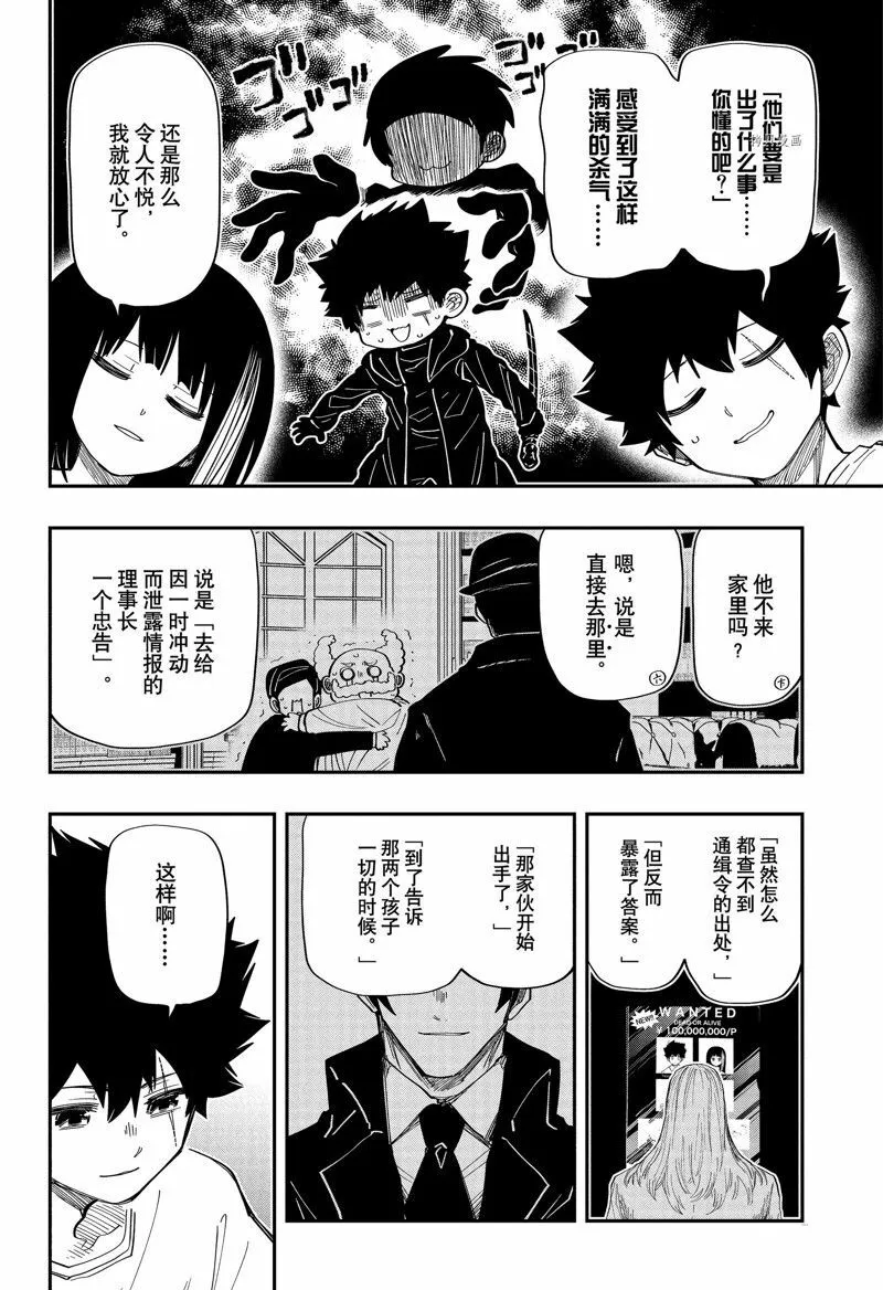 173 第14页