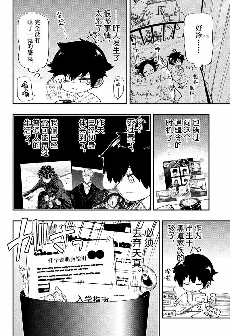 173 第16页