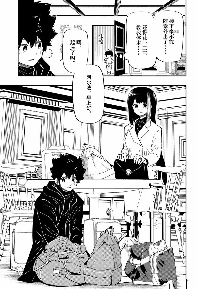 173 第17页