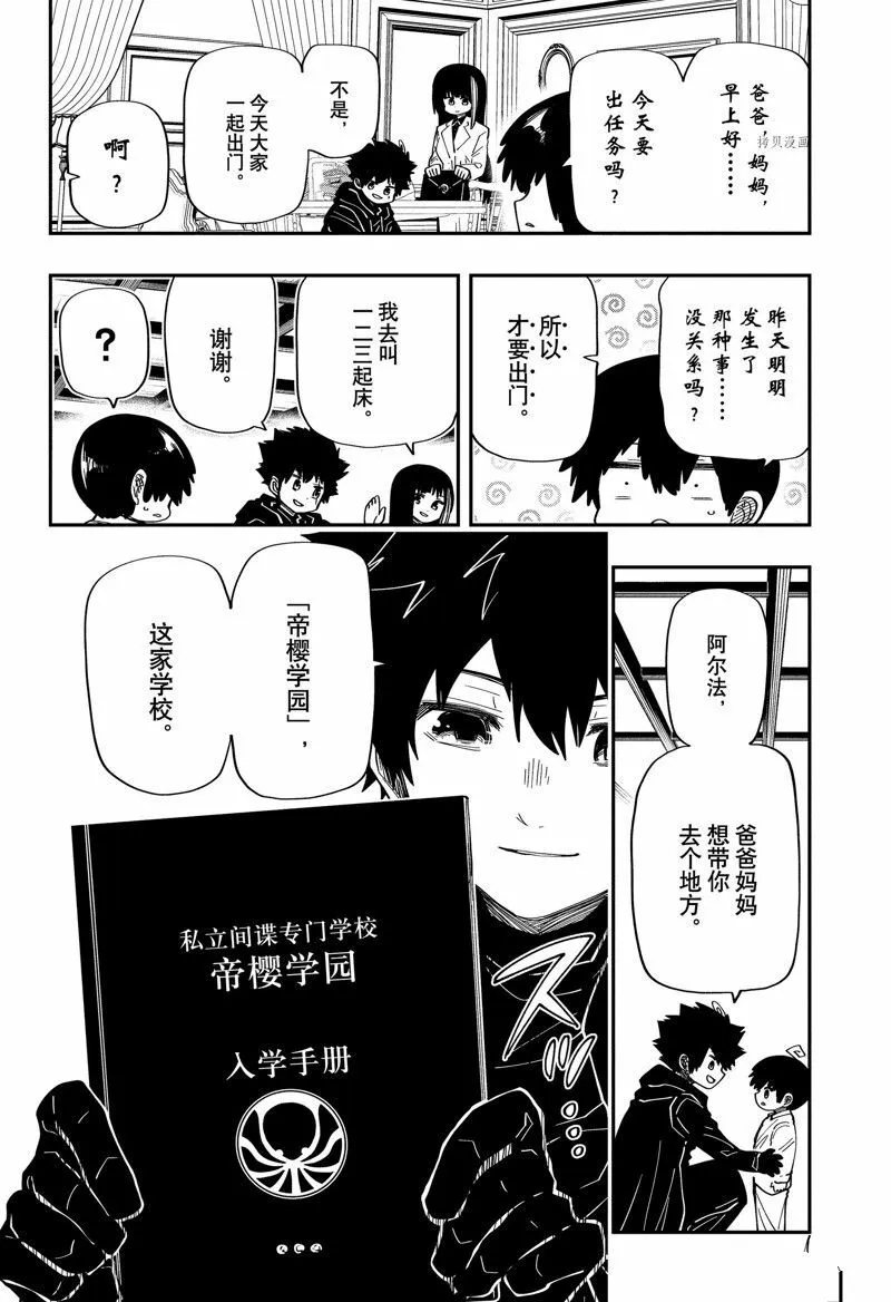 173 第18页