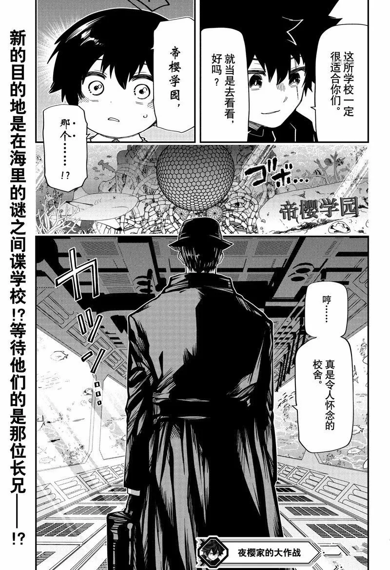 173 第19页