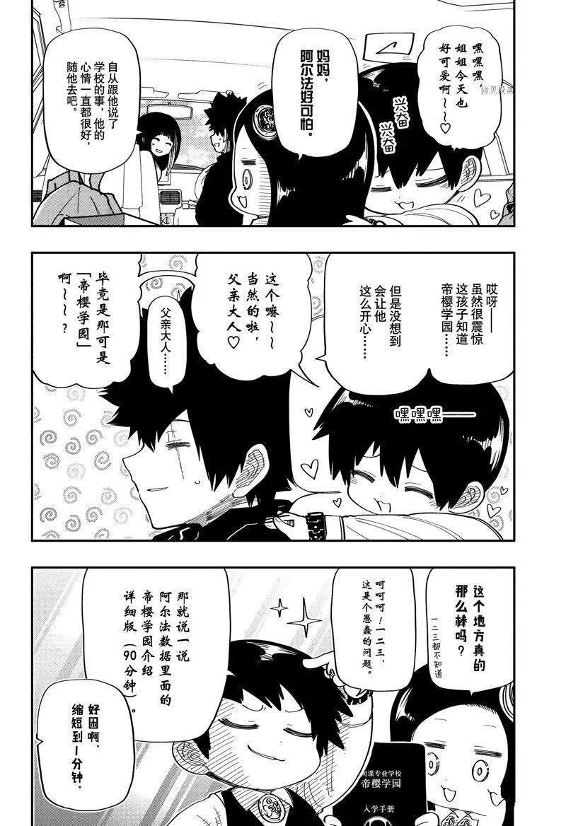 173 第21页